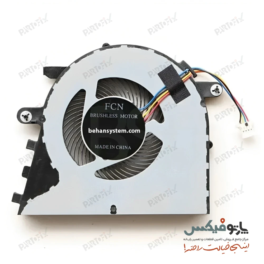 فن لپ تاپ لنوو IdeaPad V330-15IKB